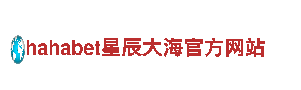 188金宝搏真人荷官机械企业，专业制造优质机械设备